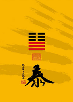 湖北为什么是“三羊开泰”而不是四羊、五羊？