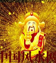 湖北冬天哪些人会有横财运？