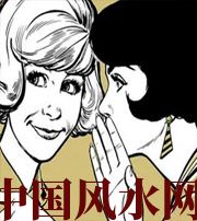 湖北小人不除，必有殃灾！原来这才是破坏你财运的根源！