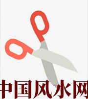 湖北家中刀剪六放不宜，有害于身体、财运、事业、桃花……