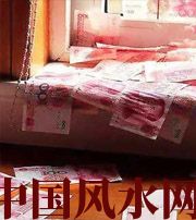 湖北小心，别把财丢了，这些漏财习惯一个都不能有~