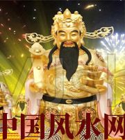 湖北要想财运亨通，财神怎么供奉？