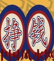湖北 财星越旺的人，财运就越好吗？
